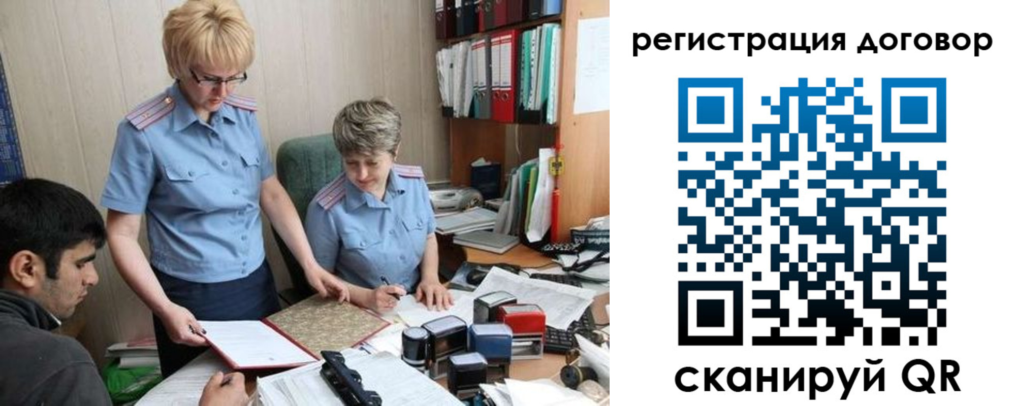 регистрация в Кумертау